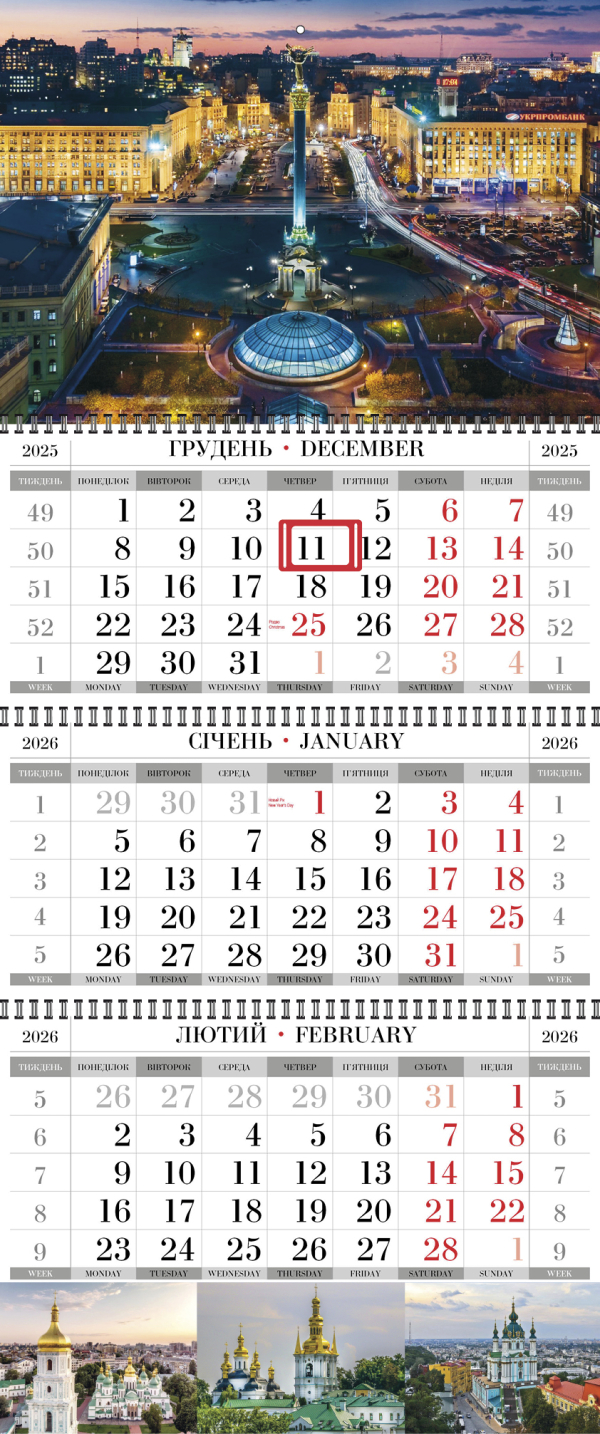 КВАРТАЛЬНЫЙ КАЛЕНДАРЬ "СТАНДАРТ" Киев 10 НА 2026 ГОД